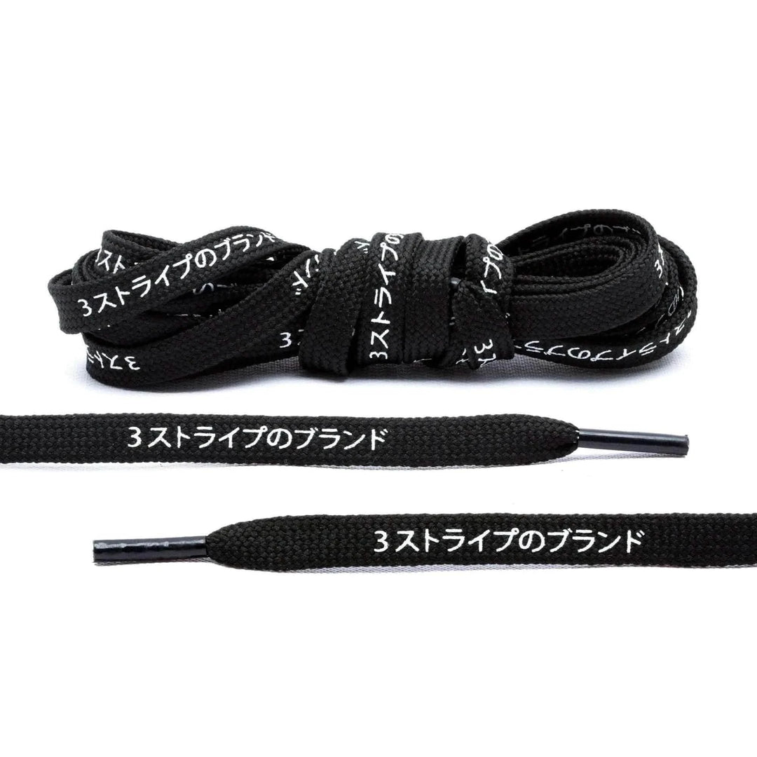 Lace Lab Black Japanese Katakana Shoe Laces