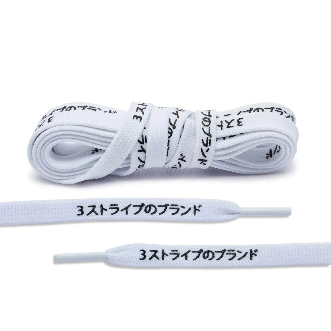 Lace Lab White Japanese Katakana Shoe Laces